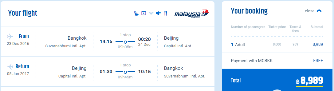 bkkpek256biz