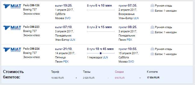 mowulnpek245