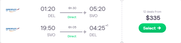 Price screenshot