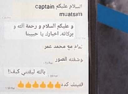 Two muslim men accuse Alaska Airlines of kicking them off flight for texting in Arabic | Secret Flying