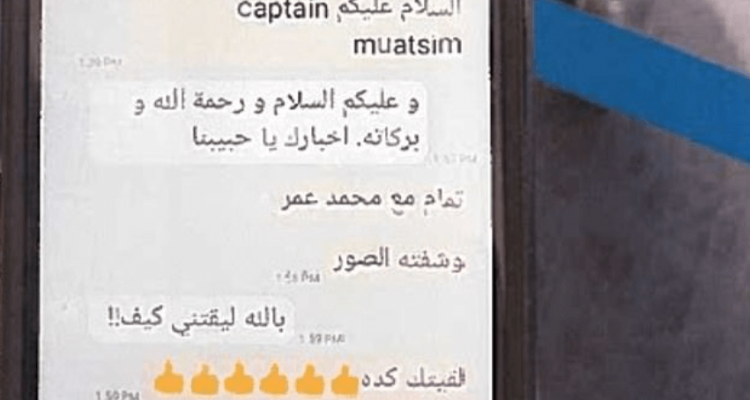 Two muslim men accuse Alaska Airlines of kicking them off flight for texting in Arabic | Secret Flying Two muslim men accuse Alaska Airlines of kicking them off flight for texting in Arabic | Secret Flying
