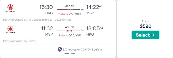 Price screenshot