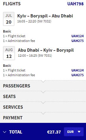 Summer, non-stop flights from Kiev, Ukraine to Abu Dhabi, UAE for only €27 roundtrip. Flight deal ticket image.