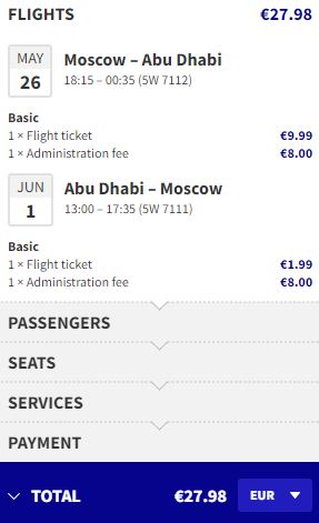 Non-stop flights from Moscow, Russia to Abu Dhabi, UAE for only €27 roundtrip. Flight deal ticket image.