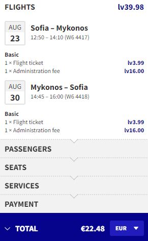 Summer, non-stop flights from Sofia, Bulgaria to Mykonos, Greece for only €22 roundtrip. Flight deal ticket image.