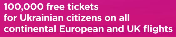 Wizz air are running a promotion where Ukrainian citizens can fly for free on all continental European and UK flights. Flight deal ticket image.