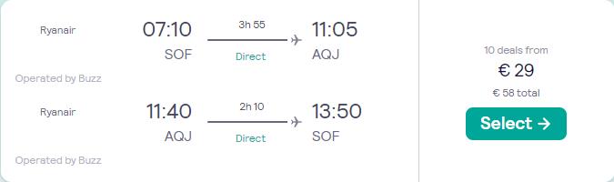 Non-stop flights from Sofia, Bulgaria to Aqaba, Jordan for only €29 roundtrip. Flight deal ticket image.