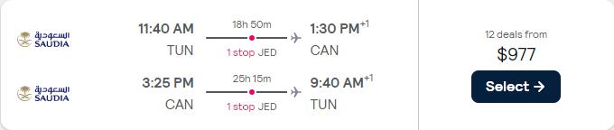 Business Class flights from Tunis, Tunisia to Guangzhou, China for only $978 USD roundtrip. Flight deal ticket image.