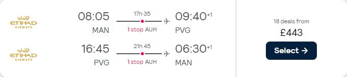Cheap flights from Manchester, UK to Shanghai or Beijing, China from only £443 roundtrip with Etihad Airways. Flight deal ticket image.