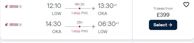 Cheap flights from London, UK to Okinawa, Japan for only £399 roundtrip. Flight deal ticket image.