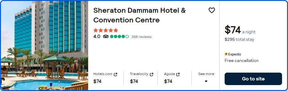 Click here to book this cheap flight deal. Stay at the 5* Sheraton Dammam Hotel & Convention Centre in Dammam, Saudi Arabia for only $74 USD per night. Flight deal ticket image.