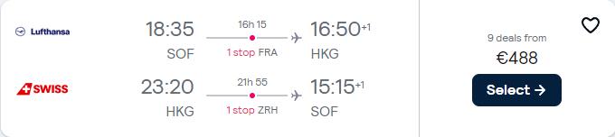 Click here to book this cheap flight deal. Cheap flights from Sofia, Bulgaria to Hong Kong for only €488 roundtrip with Lufthansa and Swiss International Air Lines. Flight deal ticket image.
