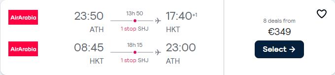 Cheap flights from Athens, Greece to Bangkok or Phuket, Thailand from only €349 roundtrip. Flight deal ticket image.