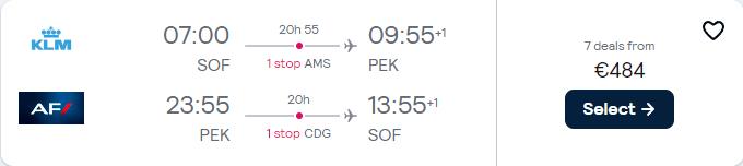 Cheap flights from Sofia, Bulgaria to Beijing, China for only €484 roundtrip with KLM and Air France. Flight deal ticket image.