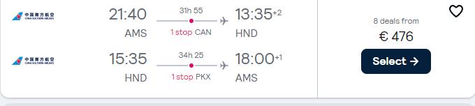 Cheap flights from Amsterdam, Netherlands to Japanese cities from only €477 roundtrip. Flight deal ticket image.