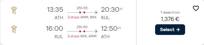 Business Class, summer flights from Athens, Greece to Kuala Lumpur, Malaysia for only €1374 roundtrip. Flight deal ticket image.