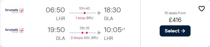 Click here to book this cheap flight deal. Cheap flights from London or Manchester, UK to Douala, Cameroon from only £409 roundtrip with Brussels Airlines. Flight deal ticket image.