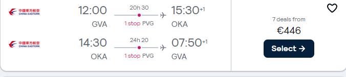 Click here to book this cheap flight deal. Cheap flights from Geneva, Switzerland to Japanese cities from only €446 roundtrip. Flight deal ticket image.