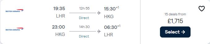 Business Class, summer flights from London, UK to Hong Kong for only £1715 roundtrip with British Airways. Flight deal ticket image.