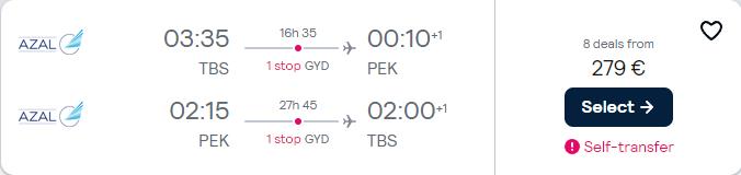 Cheap flights from Tbilisi, Georgia to Beijing, China for only €275 roundtrip. Flight deal ticket image.