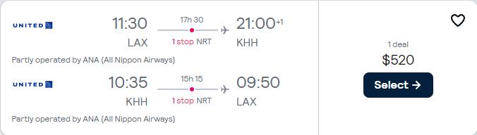 Cheap flights from US cities to Kaohsiung, Taiwan from only $520 roundtrip with All Nippon Airways and United Airlines. Flight deal ticket image.