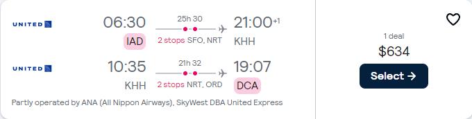 Cheap flights from Washington DC to Kaohsiung, Taiwan for only $634 roundtrip with United Airlines and All Nippon Airways. Flight deal ticket image.
