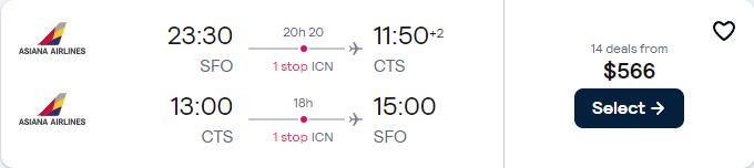 Click here to book this cheap flight deal. Cheap flights from San Francisco to Sapporo, Japan for only $568 roundtrip with Asiana Airlines. Flight deal ticket image.
