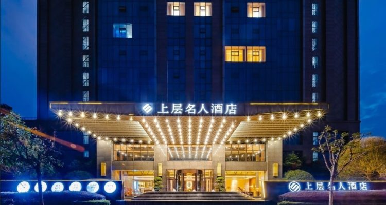 Cheap hotel deals in Chengdu, China | Secret Flying Cheap hotel deals in Chengdu, China | Secret Flying