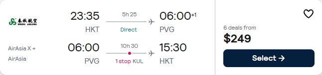 Cheap flights from Phuket, Thailand to Shanghai, China for only $249 USD roundtrip. Flight deal ticket image.