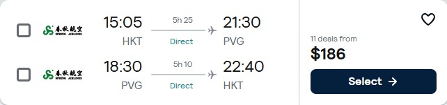 Click here to book this cheap flight deal. Non-stop flights from Phuket, Thailand to Shanghai, China for only $186 USD roundtrip. Flight deal ticket image.